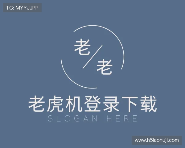 关于老虎机游戏